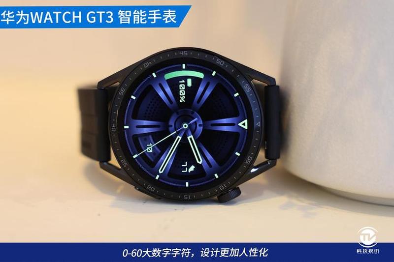 WATCHGT3_智能驾驭 守护行车 WATCH GT3-第1张图片-铖浩科技
