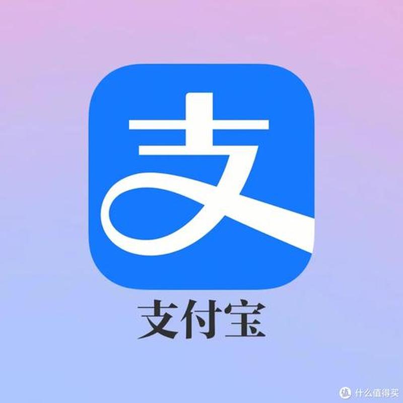 支付宝元宵理财_支付宝元宵专属理财 点亮元宵节-第1张图片-铖浩科技
