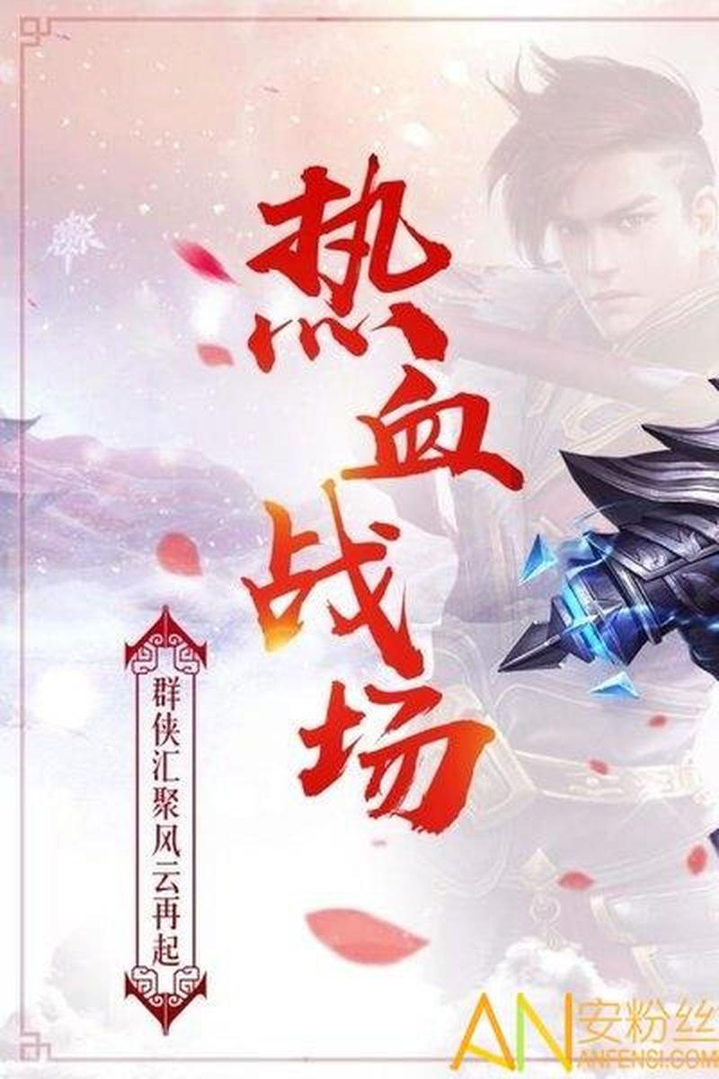 黑道霸主3 中文重塑，风云再起-第1张图片-铖浩科技