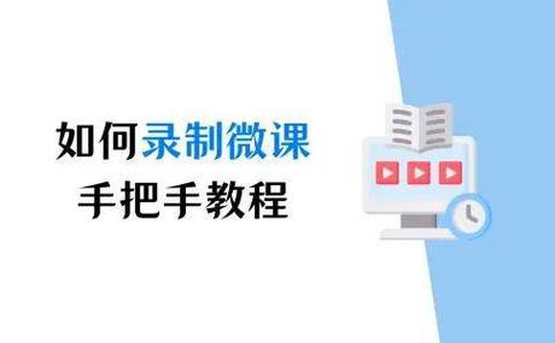 高清 *** 视频录制一体机，轻松下载珍贵影像-第1张图片-铖浩科技