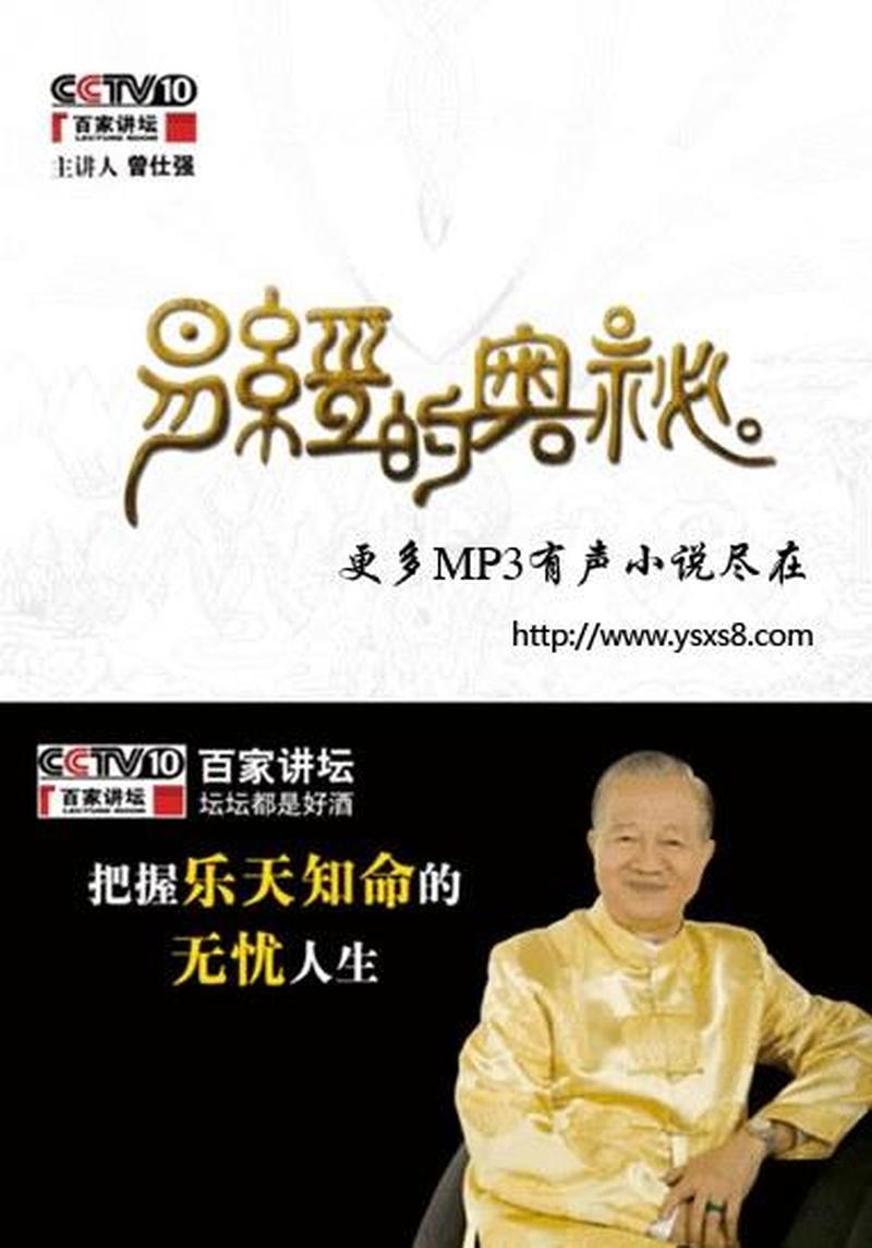 揭秘越狱的奥秘：代码背后的自由之钥-第1张图片-铖浩科技