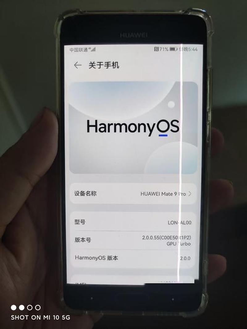 华为g700root—华为g700全面解锁ROOT权限，畅享系统自由-第1张图片-铖浩科技