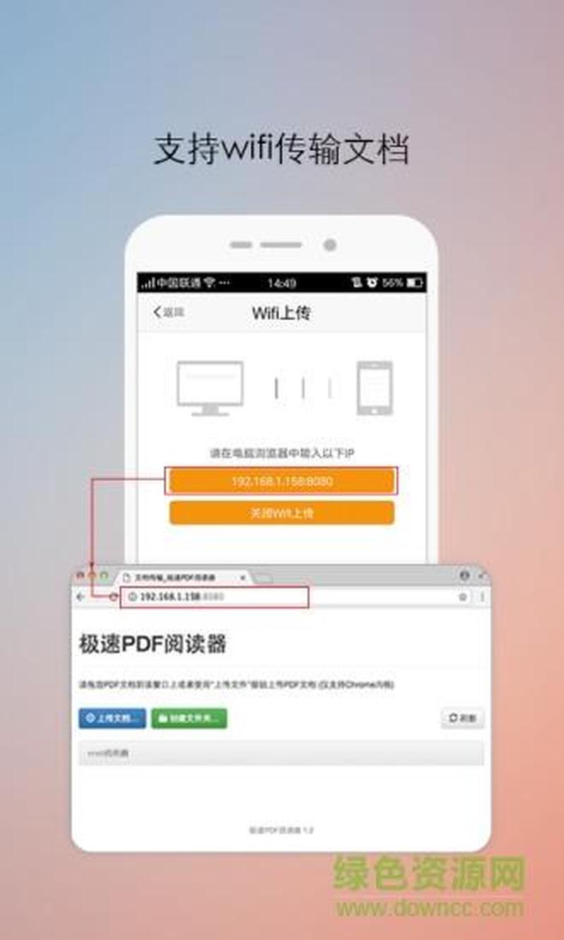 速读软件(极速阅读：释放你的阅读潜力)-第1张图片-铖浩科技