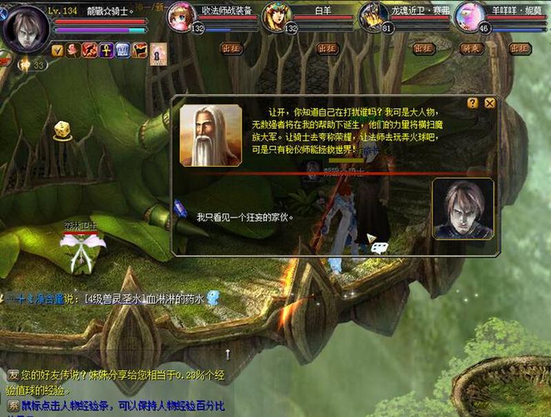 魔域三宠任务攻略—魔域神宠：驯服之旅-第1张图片-铖浩科技