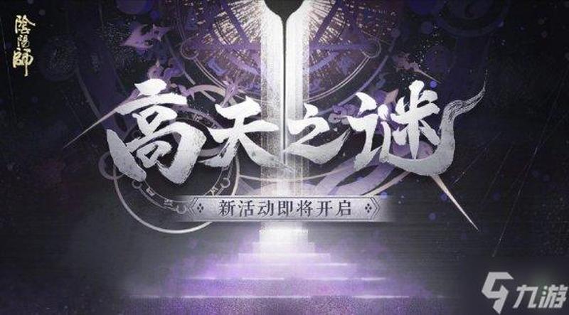 雷霆战机风云骤变 闪退危机暗藏玄机-第1张图片-铖浩科技