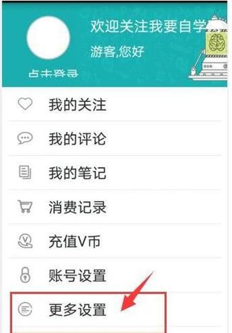 五一自学网—五一自学网：点亮知识之光，开启自学新境界-第1张图片-铖浩科技