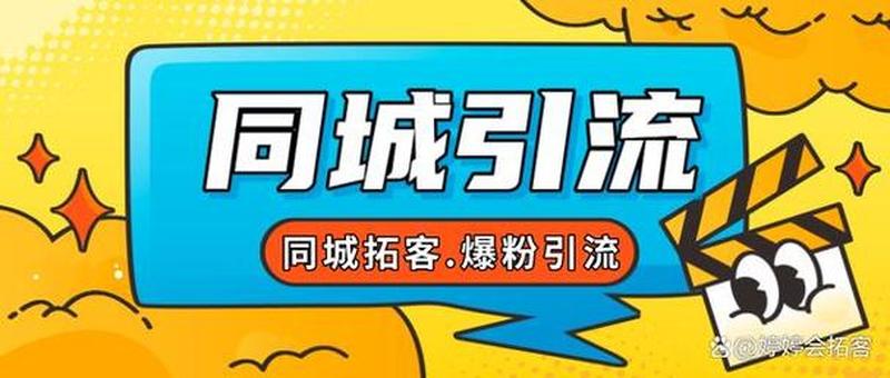 推广app论坛—20推广论坛：引爆流量，点亮品牌-第1张图片-铖浩科技