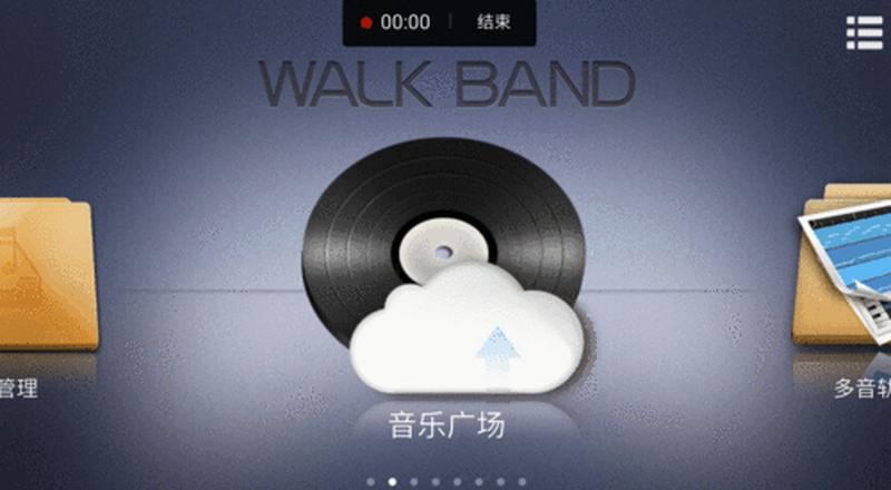 随身乐音，无限延伸-第1张图片-铖浩科技