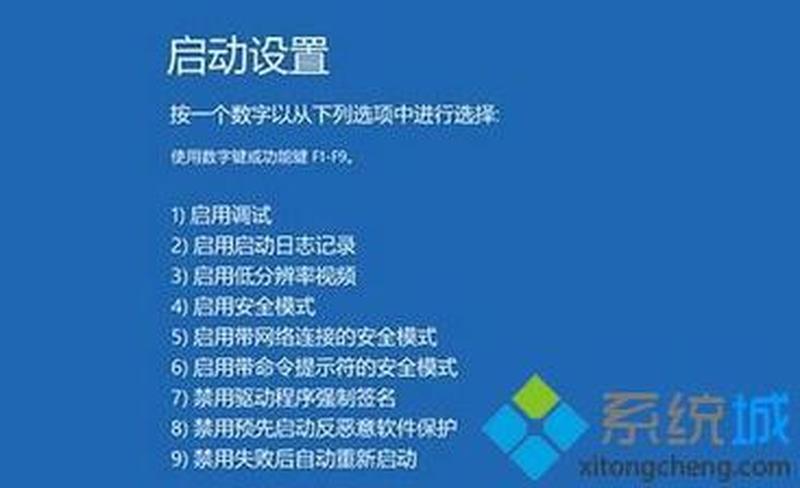 电脑为什么会自动重启更新—电脑自动重启之谜：探究隐藏原因-第1张图片-铖浩科技