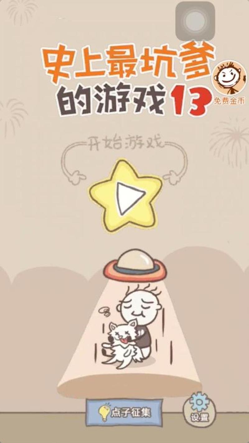 游戏修改—游戏修改黑科技，带你解锁无限可能-第1张图片-铖浩科技