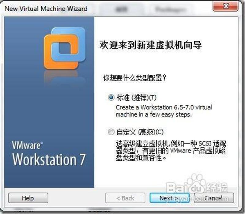 虚拟机怎样安装系统—虚拟机安装操作系统全攻略-第1张图片-铖浩科技