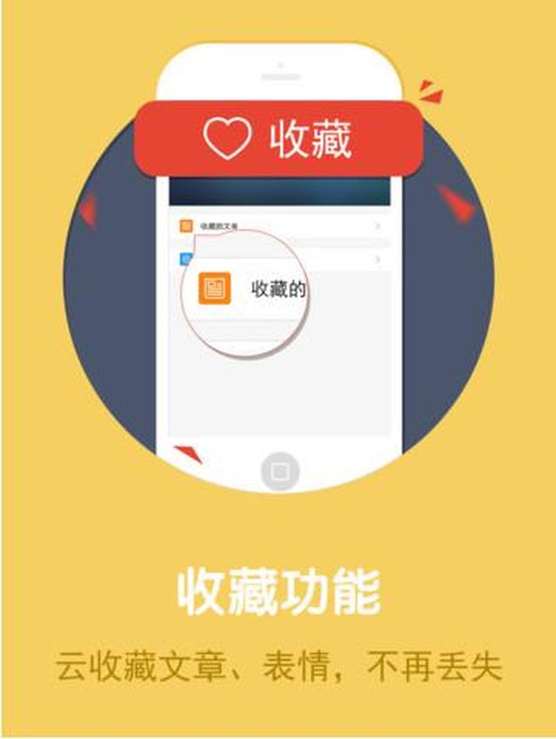 熊猫苹果助手ipad版(苹果iPad助阵，熊猫助手强势登场)-第1张图片-铖浩科技