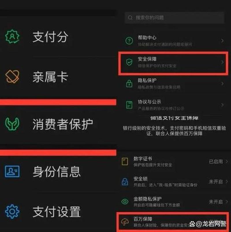 支付宝安全吗(支付宝安防秘诀：守护你的资金安全)-第1张图片-铖浩科技