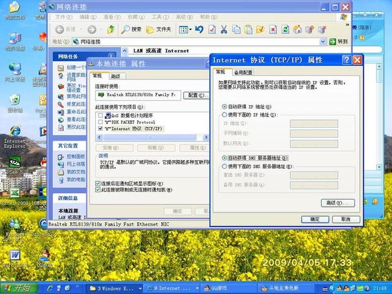 笔记本变无线路由器—笔记本秒变无线路由器，让 *** 无处不在-第1张图片-铖浩科技