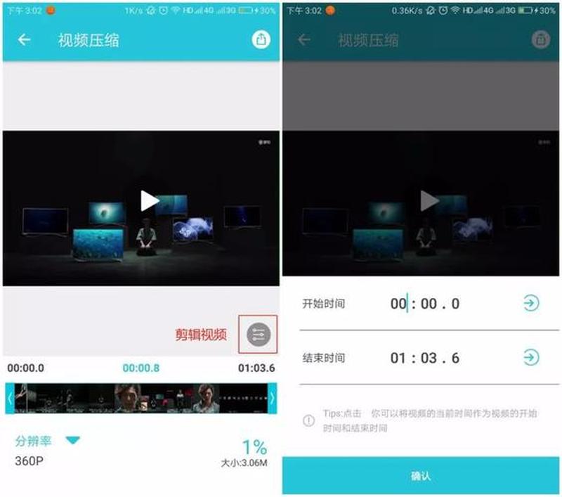 魔影工厂手机版中文版(魔影工厂下载宝库，一网打尽影视盛宴)-第1张图片-铖浩科技