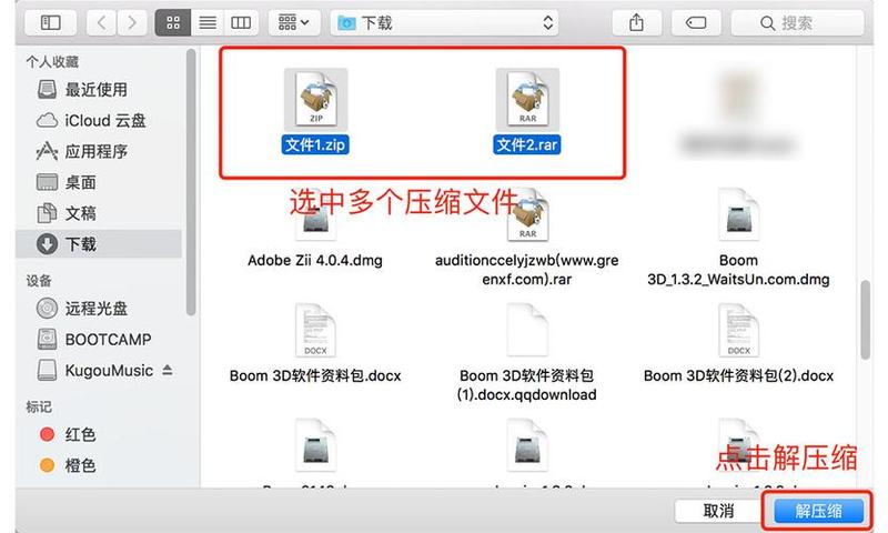 mac解压缩—Mac 解压秘籍：快速破解压缩文件难题-第1张图片-铖浩科技