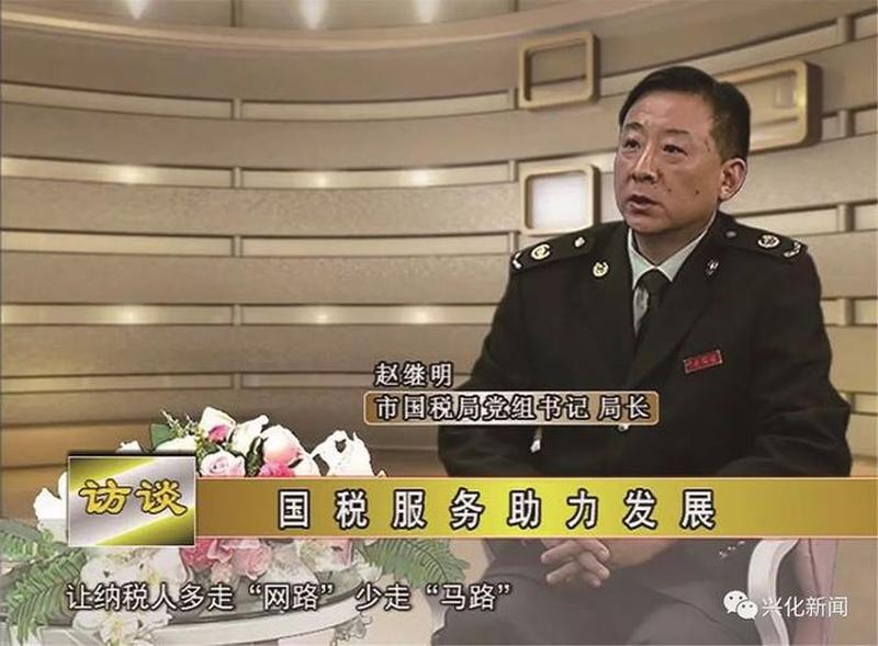 黑龙江国税—黑龙江国税砥砺奋进 谱写税收新篇章-第1张图片-铖浩科技
