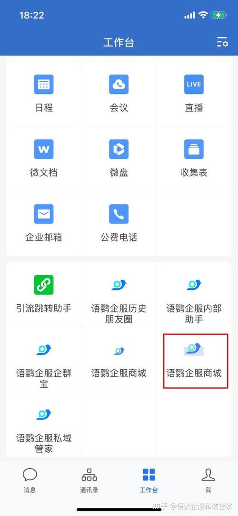小程序微信认证—微信小程序认证：畅通企业数字化之路-第1张图片-铖浩科技