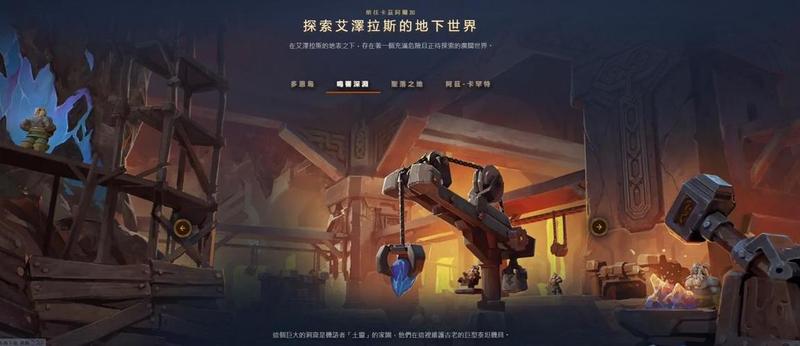 魔兽 下载别人的ui界面_魔兽世界征途之旅：下载开启史诗冒险-第1张图片-铖浩科技
