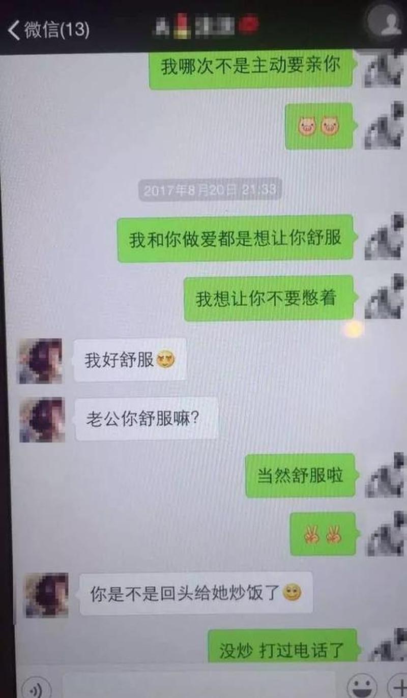 疯狂猜成语不堪—不堪入目疯狂猜成语，笑料百出等你来挑战-第1张图片-铖浩科技