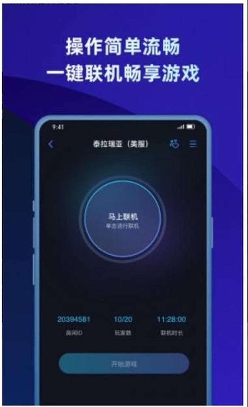 蒲公英联机平台会员兑换码(蒲公英联机平台：畅游，智享互联)-第1张图片-铖浩科技