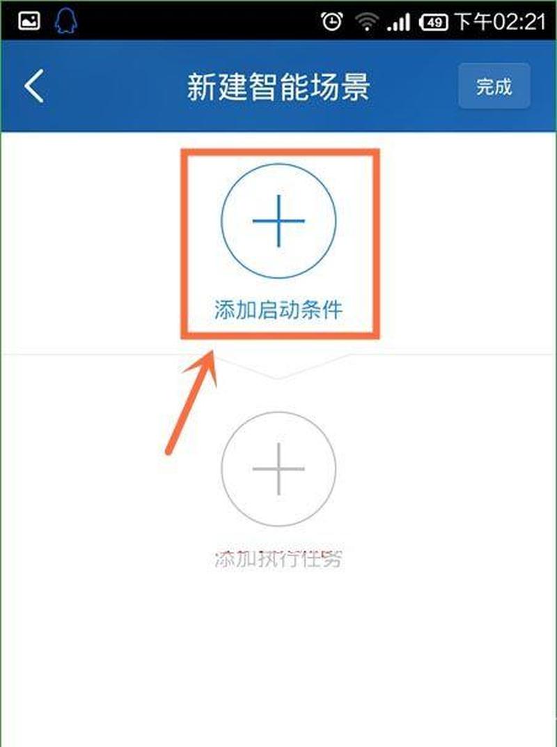 路由器不能上网了怎么重新设置(路由器突 *** ，断网无处寻)-第1张图片-铖浩科技