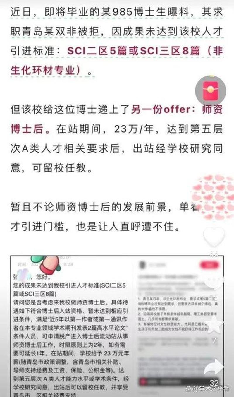 评级排名(揭秘最全排名榜 轻松赚取丰厚回报)-第1张图片-铖浩科技
