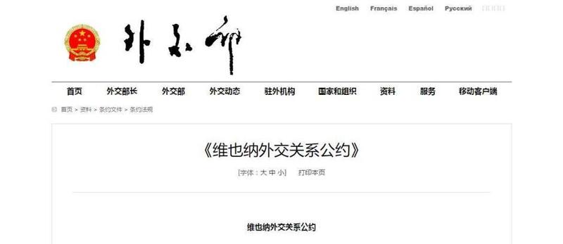 大使馆与领事馆：职责与功能剖析-第1张图片-铖浩科技
