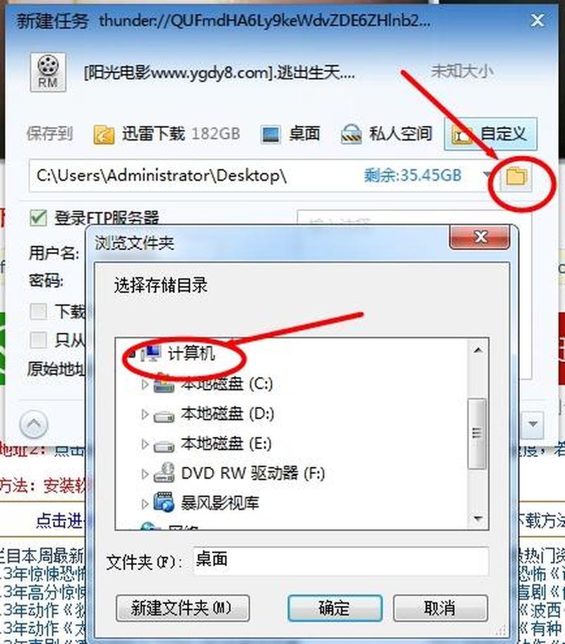 怎么下载视频音乐到U盘— *** 视频随心下 解锁影音新世界-第1张图片-铖浩科技