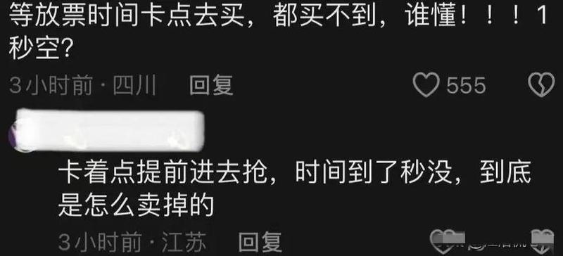 苹果7上市价格惊爆 登场一小时售罄-第1张图片-铖浩科技