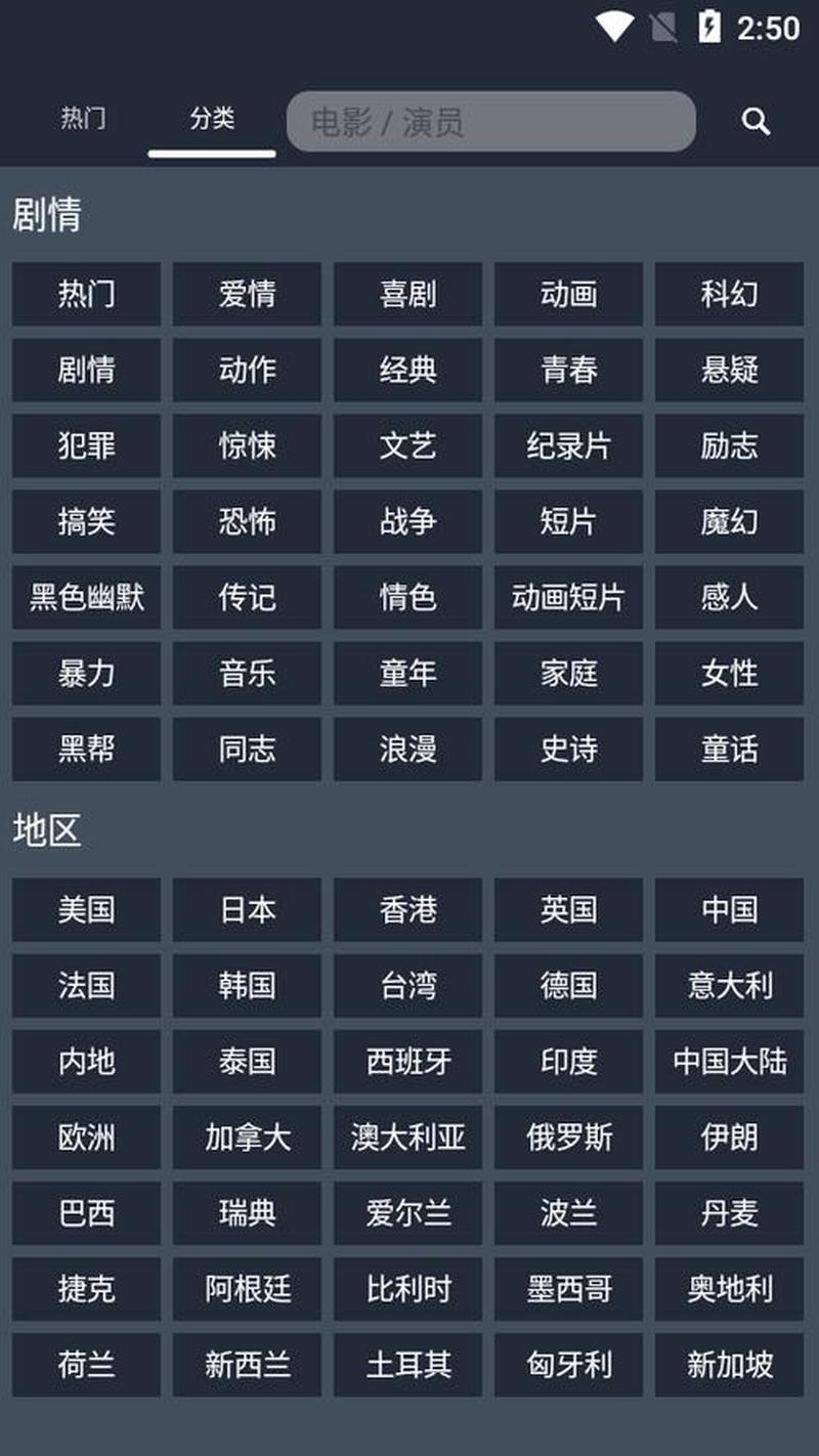 蚂蚁bt_种子磁搜：海量资源一网打尽-第1张图片-铖浩科技