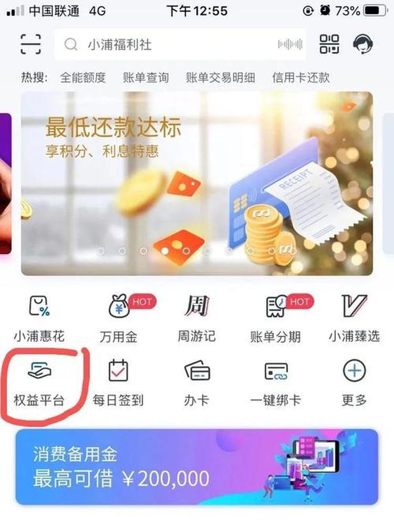 *** 手机哪里好用_手机网上购 更优选在哪-第1张图片-铖浩科技