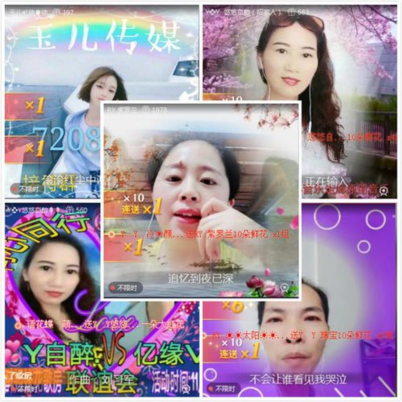 YY静默，音符失声，亟待解决-第1张图片-铖浩科技