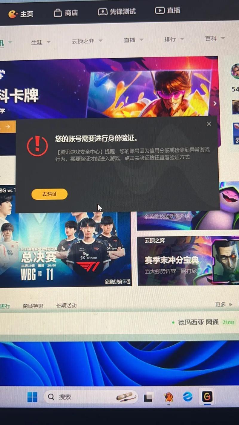 腾讯 *** 官方极速下载，畅享即时沟通-第1张图片-铖浩科技