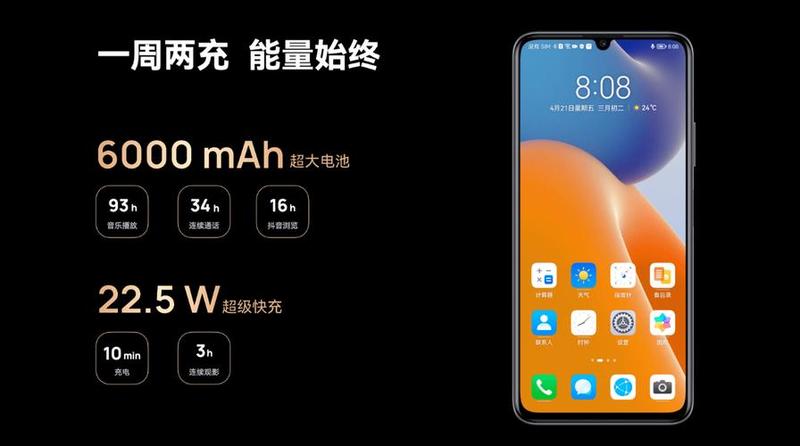 酷派8190：引领智能手机新潮-第1张图片-铖浩科技
