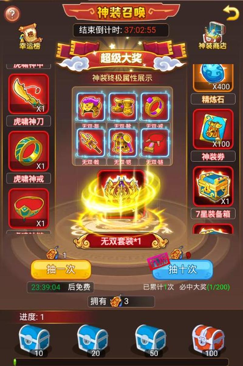 萌三国外挂(萌三国神技降临，外挂助你横扫三国)-第1张图片-铖浩科技