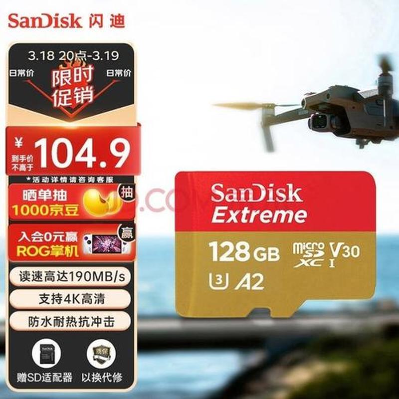 索爱LT15i全面解读：性能表现、优缺点分析-第1张图片-铖浩科技