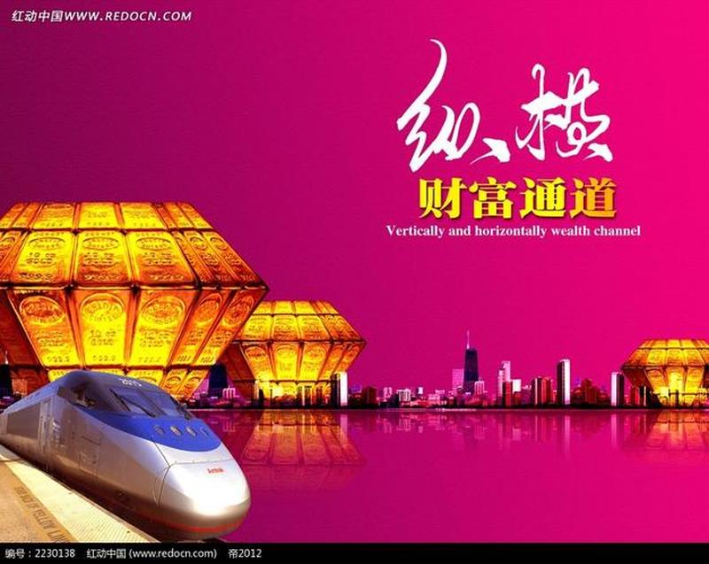 财付通网：开启财富新乐章，成就梦想之路-第1张图片-铖浩科技