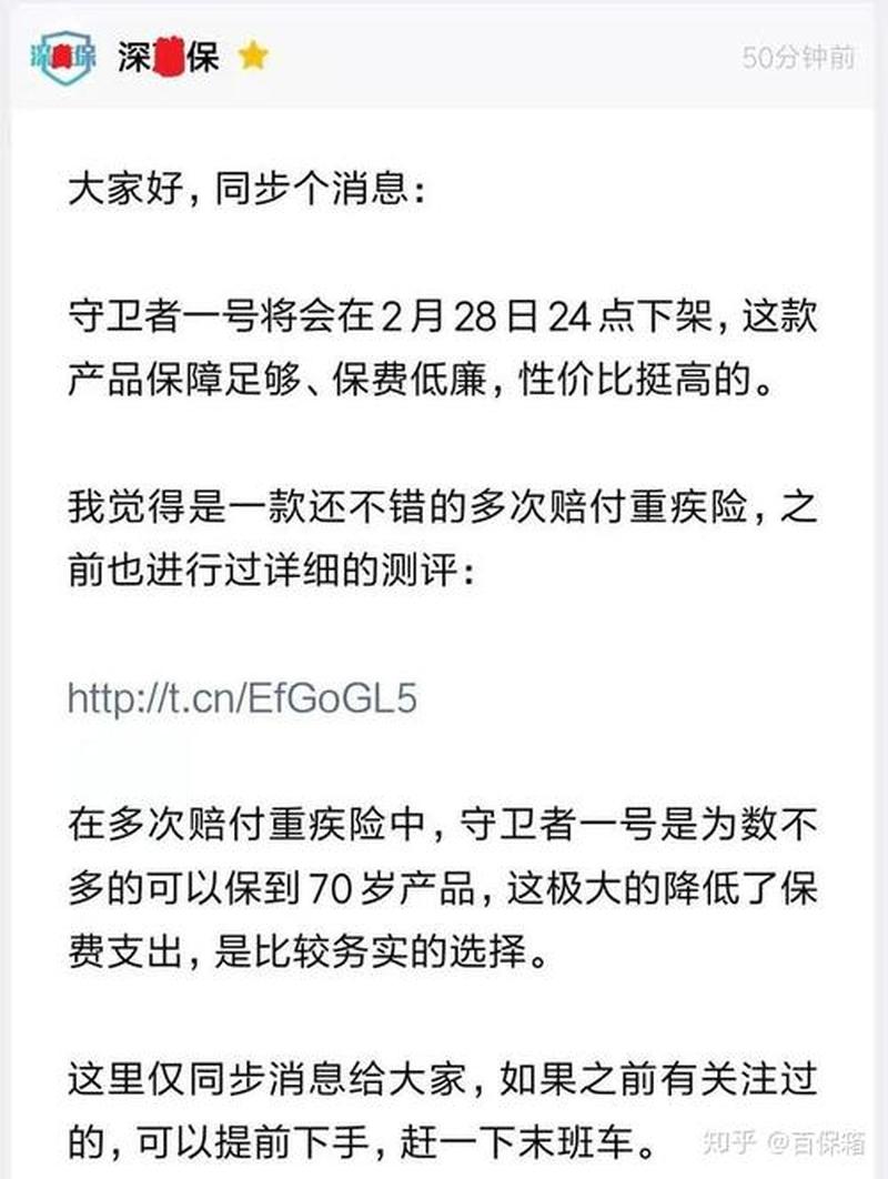 限时上架，不容错过，下架即绝-第1张图片-铖浩科技