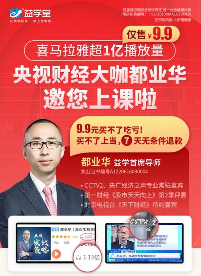 喜马拉雅APP_喜马拉雅，声入人心，纵享海量有声资源-第1张图片-铖浩科技