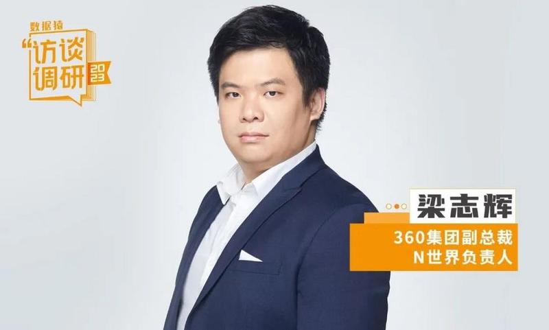 360n5s：引领新时代数字变革-第1张图片-铖浩科技