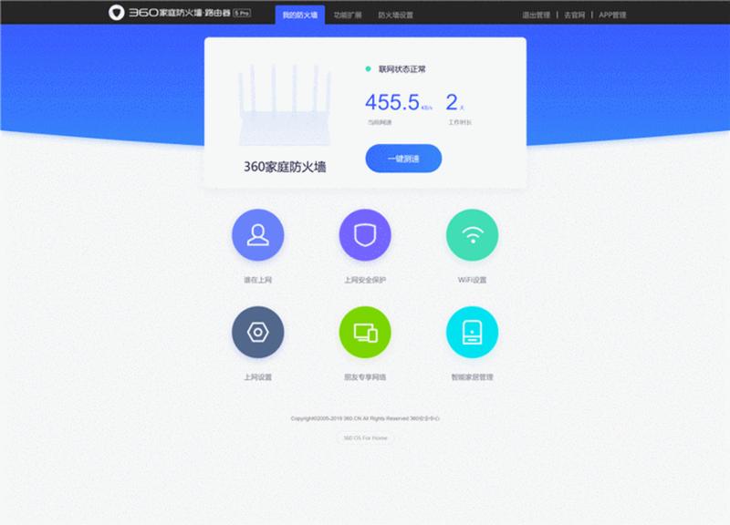 防火墙软件下载安卓—打造安全 *** 防火墙：下载免费软件护航-第1张图片-铖浩科技