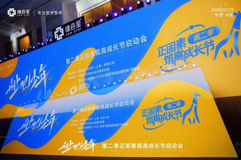 紫耀华章，光辉灿烂，创新赋能，宇内腾飞-第1张图片-铖浩科技