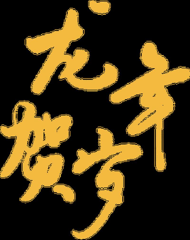 长虹h5018(长虹h5018：全面屏视界，畅享无边界影音盛宴)-第1张图片-铖浩科技