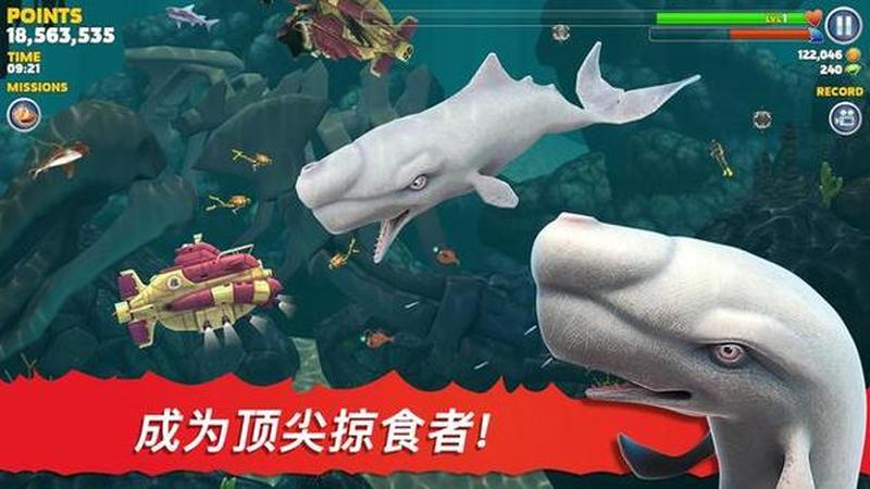 饥饿鲨：海洋霸主-第1张图片-铖浩科技
