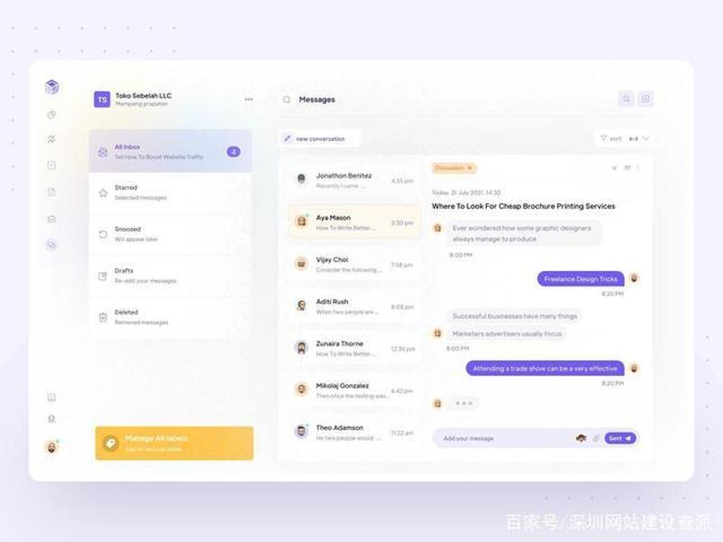 网页对话框(交互式网页对话框：直观便利的沟通桥梁)-第1张图片-铖浩科技
