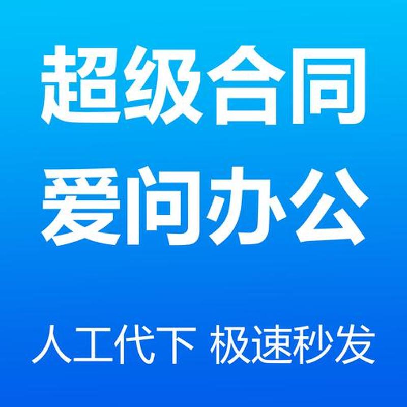 道客巴巴下载 利器在握 畅享资源-第1张图片-铖浩科技