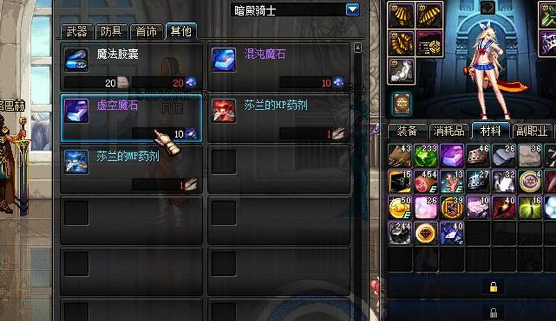 揭秘虚空魔石碎片的神秘用途-第1张图片-铖浩科技