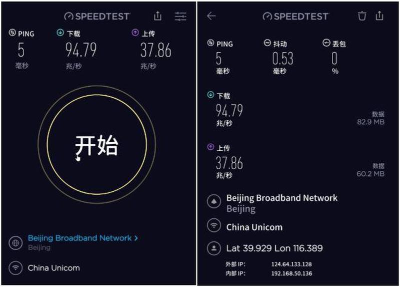 揭秘网速查询绝招，轻松掌握 *** 疾速密码-第1张图片-铖浩科技