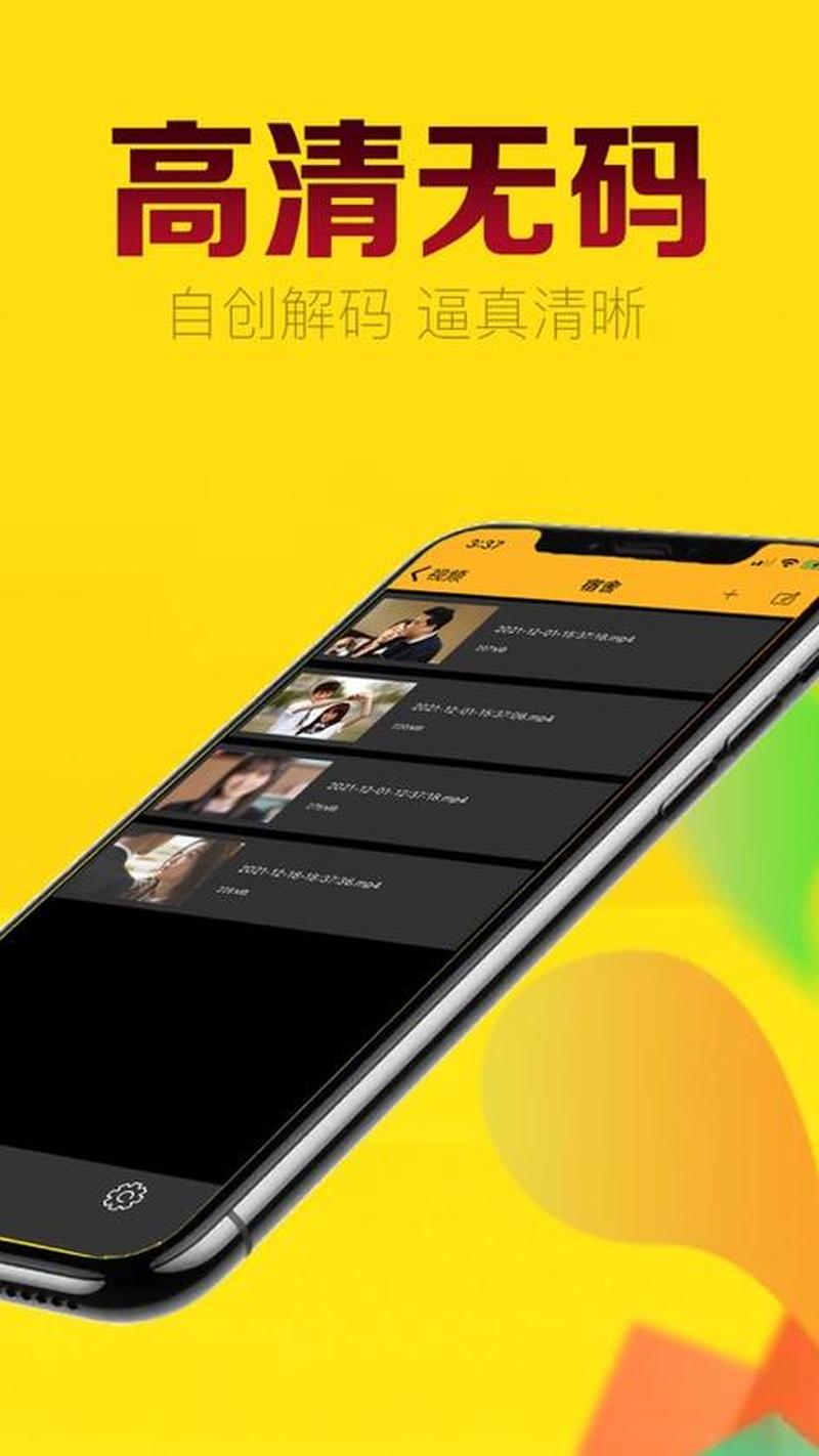 迅雷云播放破解版—迅雷云播放破解解锁版：畅享影视盛宴-第1张图片-铖浩科技
